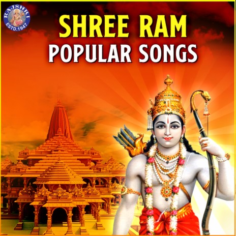 Ram Chalisa | Boomplay Music