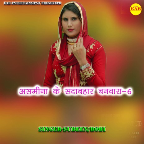 Asmeena Ke Sadabahar Banwara-6 | Boomplay Music