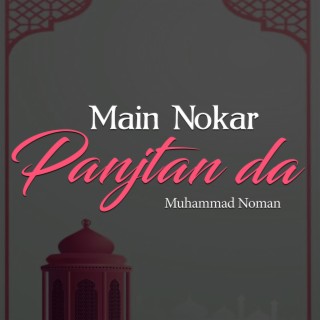 Main Nokar Panjtan da