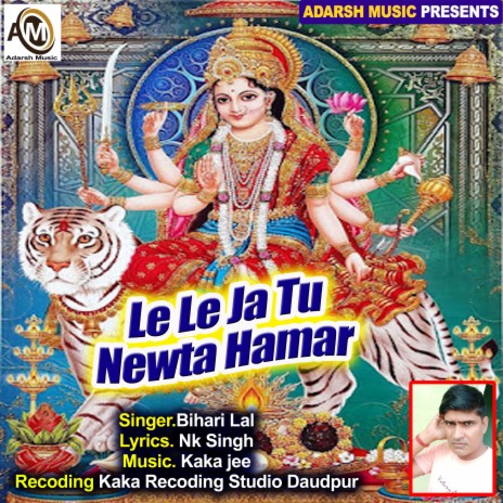 Le Le Ja Tu Newta Hama (bhakti Bhajan) | Boomplay Music