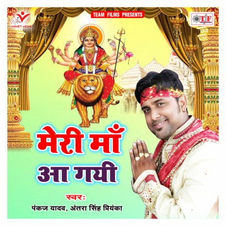 Chhut Jai Nokari | Boomplay Music