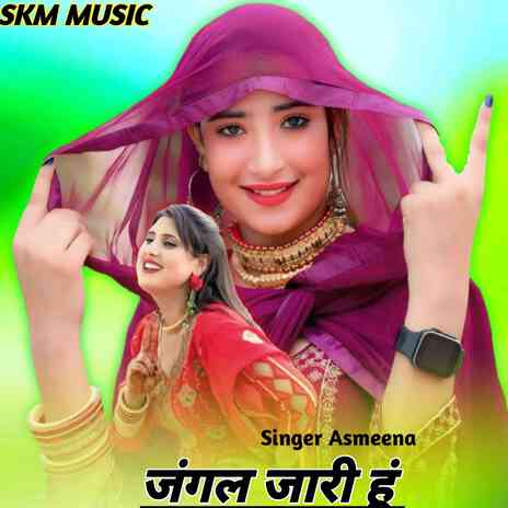 Jangal Jari Hu | Boomplay Music