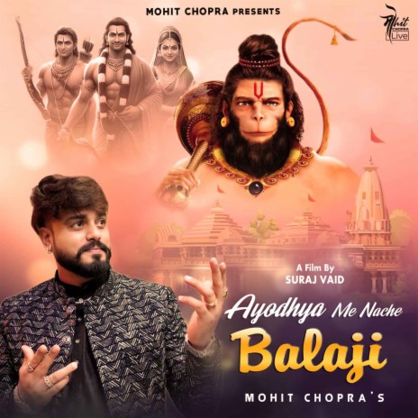 Ayodhya Me Nache Balaji | Boomplay Music