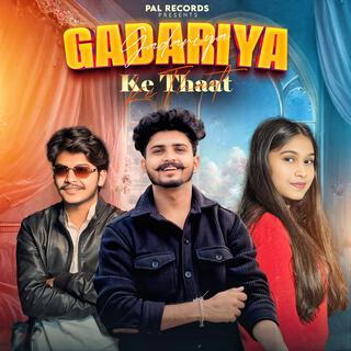 Gadariya Ke Thaat