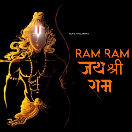 RAM RAM JAI SHREE RAM ft. Dr Jk Rapper | Boomplay Music