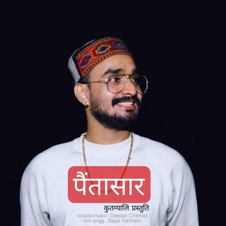 Paintasaar | Garhwali Song | Boomplay Music