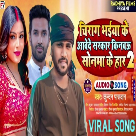 Chirag Bhaiya Ke Aabede Sarkar Kindebau Sonma Ke Har 2 | Boomplay Music