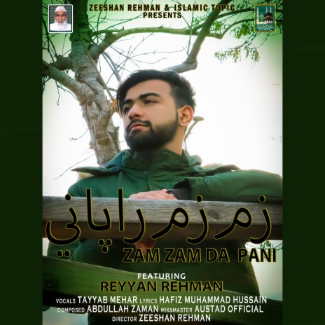 Zam Zam Da Pani ft. Hafiz Muhammad Hussain Hafiz, Reyyan Rehman & Austad Music | Boomplay Music