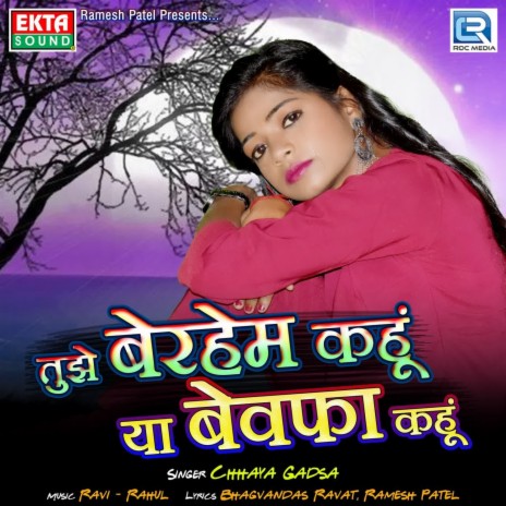 Tujhe Berahem Kahu Ya Bewafa Kahu | Boomplay Music