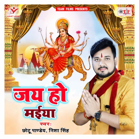 Sughar Barwa Paibu | Boomplay Music