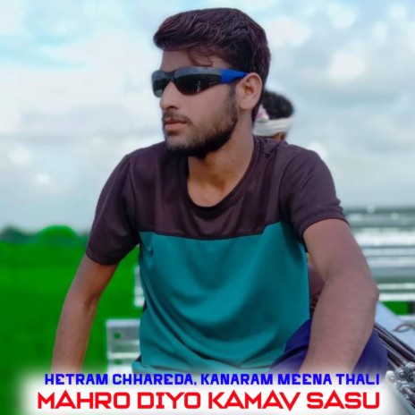 Mahro Diyo Kamav Sasu ft. Kanaram Meena Thali | Boomplay Music