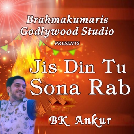 Jis Din Tu Sona Rab | Boomplay Music