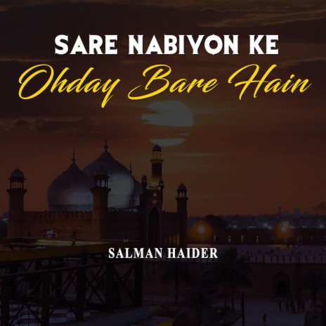 Sare Nabiyon Ke Ohday Bare Hain | Boomplay Music