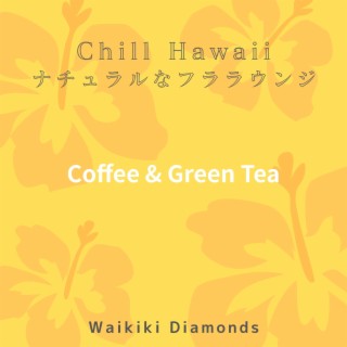 Chill Hawaii:ナチュラルなフララウンジ - Coffee & Green Tea