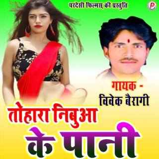 Superhit dehati deals song