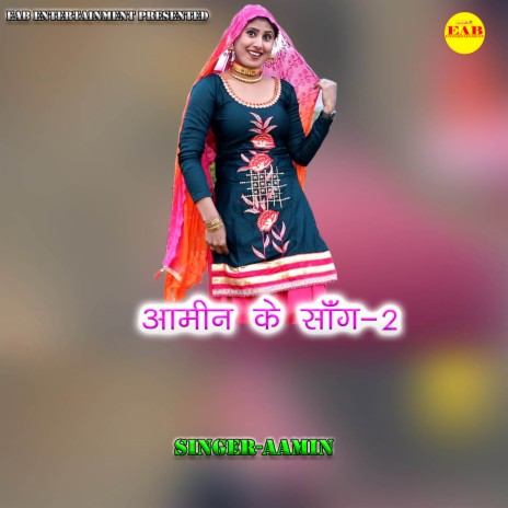 Aamin Ke Song-2