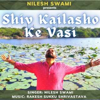 Nilesh Swami