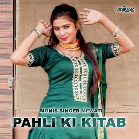 Pahli Ki Kitab (Star Irfan Pahat) | Boomplay Music