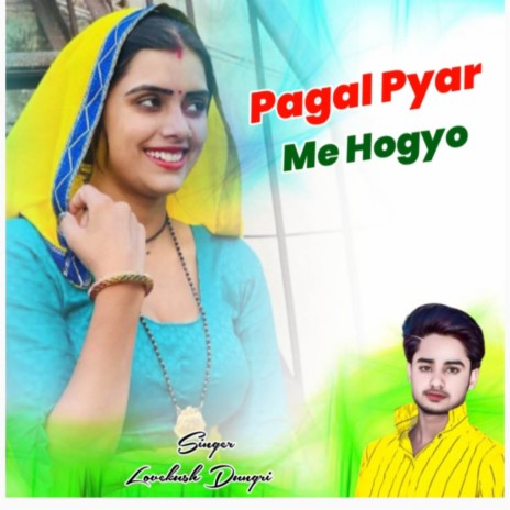 Pagal Pyar Me Hogyo ft. Veersingh Banota | Boomplay Music