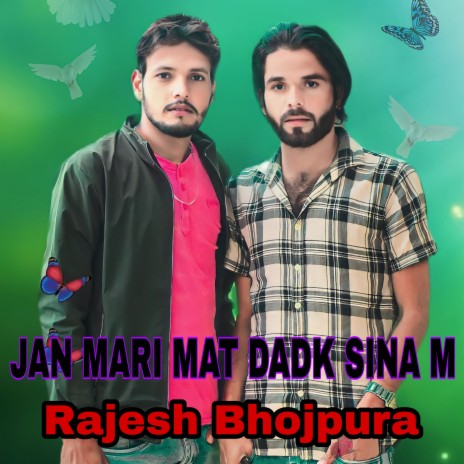 Jan Mari Mat Dadk Sina (Rajasthani) | Boomplay Music