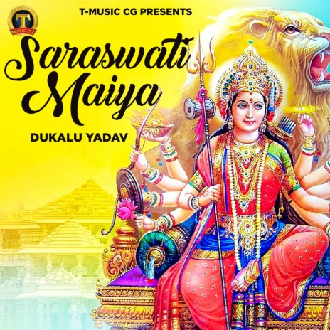 Saraswati Maiya | Boomplay Music