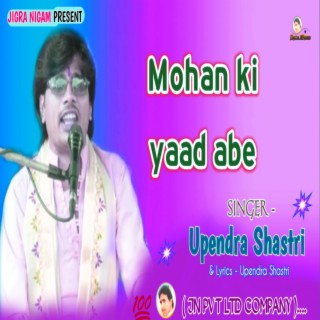 Mohan Ki Yaad Abe