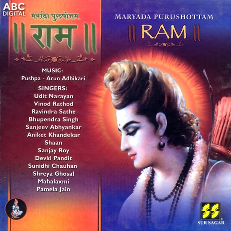 Aarti | Boomplay Music