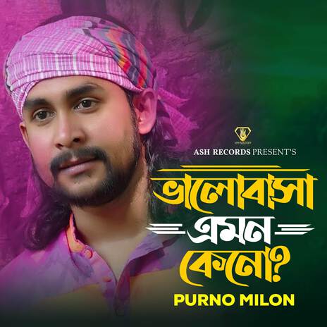 Valobasha Amon Keno | Boomplay Music