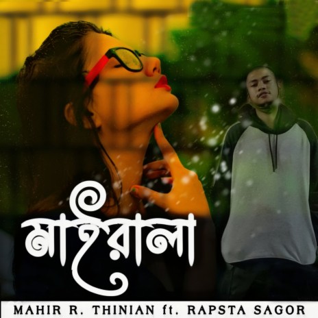 Mairalaa ft. Rapsta Sagor | Boomplay Music