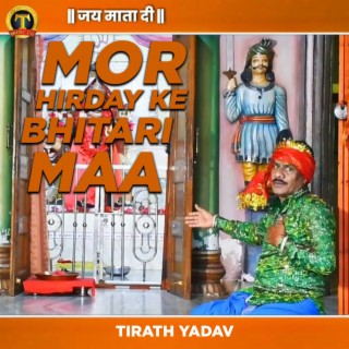 Mor Hirday Ke Bhitari Maa