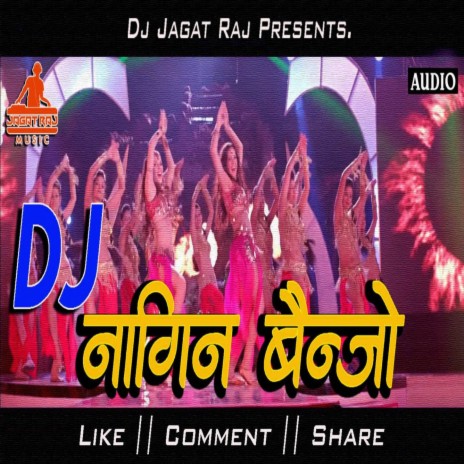 Nagin Banjo DJ Music | Boomplay Music