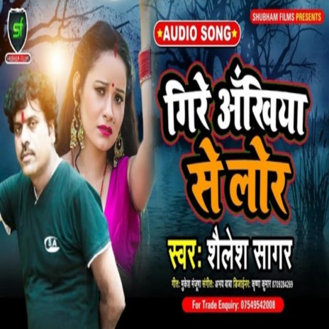 Gire Ankhiyan Se Lor | Boomplay Music