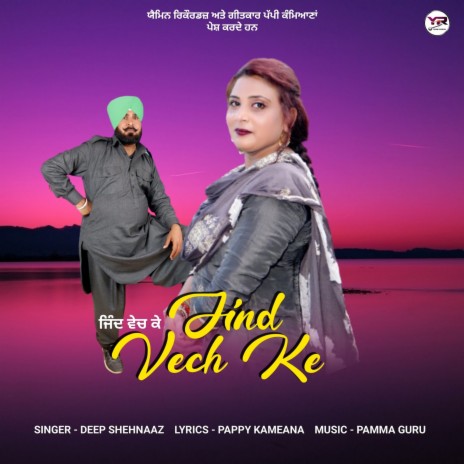 Jind Vech Ke | Boomplay Music