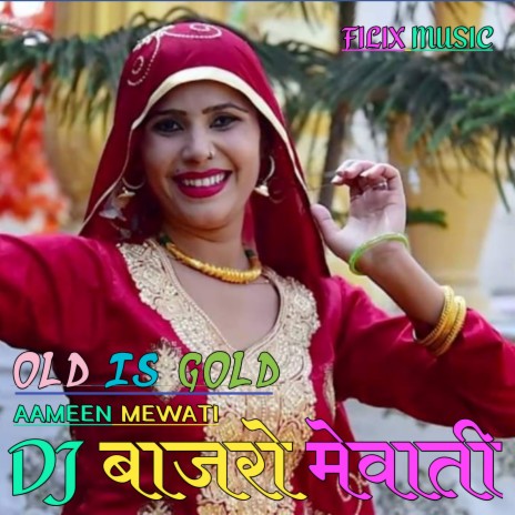 Dj bajro mewati | Boomplay Music