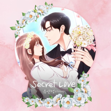 Secret Love | Boomplay Music