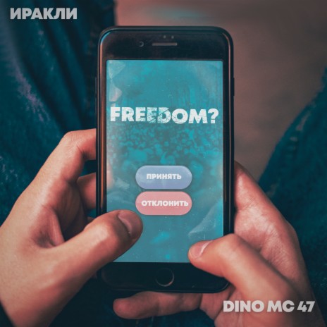Freedom? ft. Dino MC 47 | Boomplay Music
