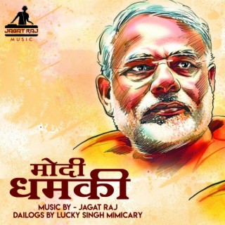 Modi Ji Dhamki dailogs Music