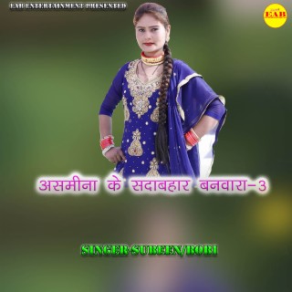 Asmeena Ke Sadabahar Banwara-3