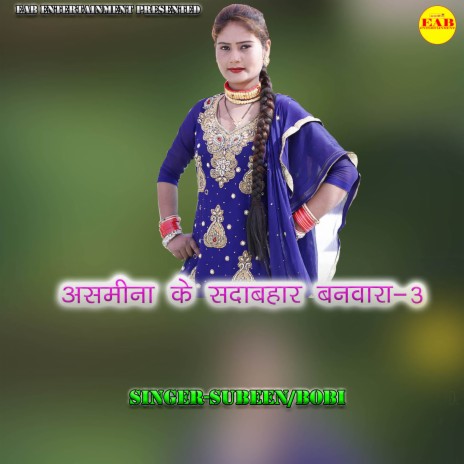 Asmeena Ke Sadabahar Banwara-3 | Boomplay Music