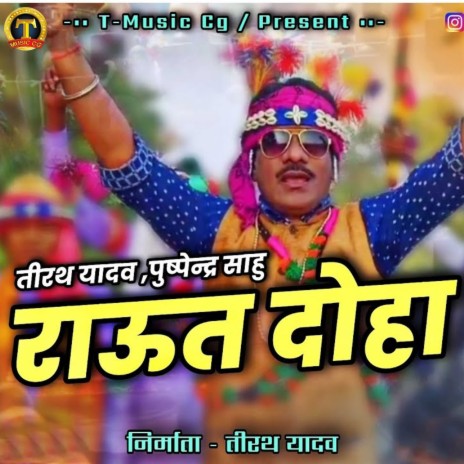 Raut Doha | Boomplay Music