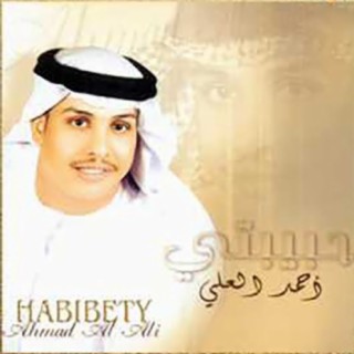 Habibety