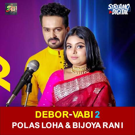 Debor Vabi 2 ft. Bijoya Rani | Boomplay Music