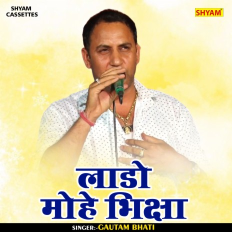 Lado Mohe Bhiksha (Hindi) | Boomplay Music