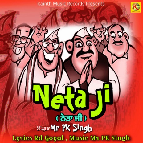 Neta ji | Boomplay Music