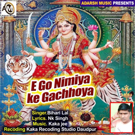 E Go Nimiya ke Gachhoya (bhakti Bhajan) | Boomplay Music