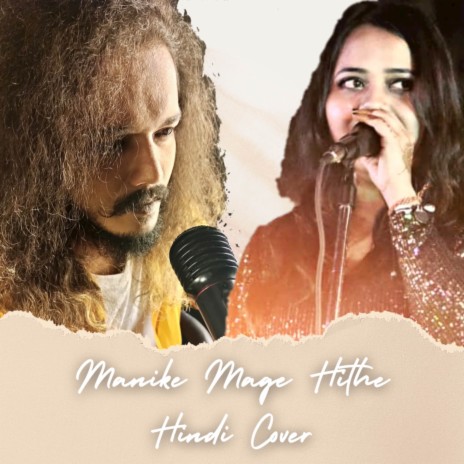 Manike Mage Hithe (HIndi Cover) ft. Satheeshan & Pratima Yogi | Boomplay Music