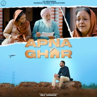 APNA GHAR lyrics | Boomplay Music