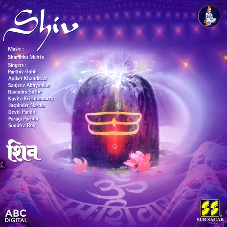 Shivashashtak | Boomplay Music