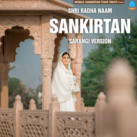 Shri Radha Naam Sankirtan-Sarangi Version | Boomplay Music