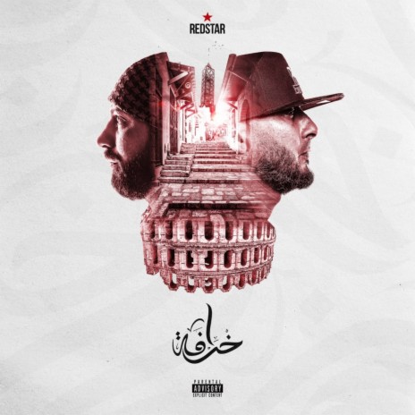 Famma Mennou ft. 4LFA | Boomplay Music